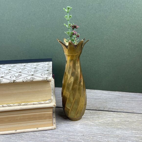 Vintage Brass Swirl Vase - Pineapple Top Vase - Small Brass Bud Vase - 5.25” - Picture 1 of 9